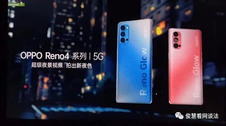 opporeno4pro5g价格现在多少钱,opporeno4pro5g价格是多少钱