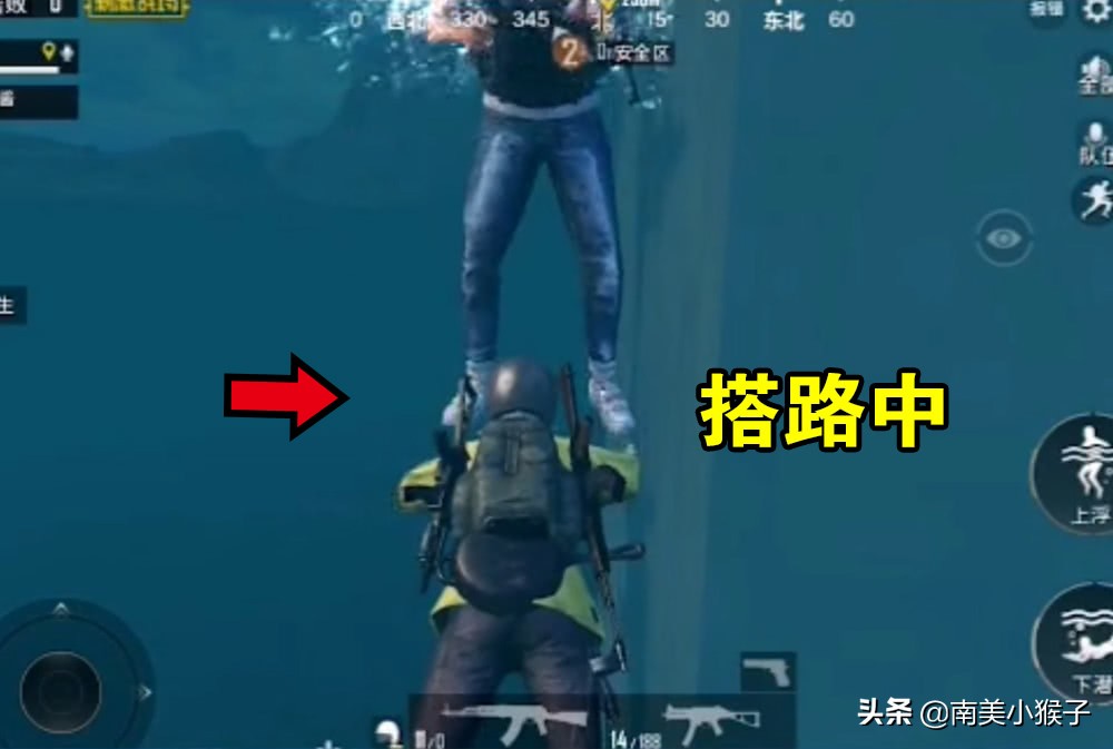 刺激战场怎么在水里拿枪,刺激战场边扶人边打药