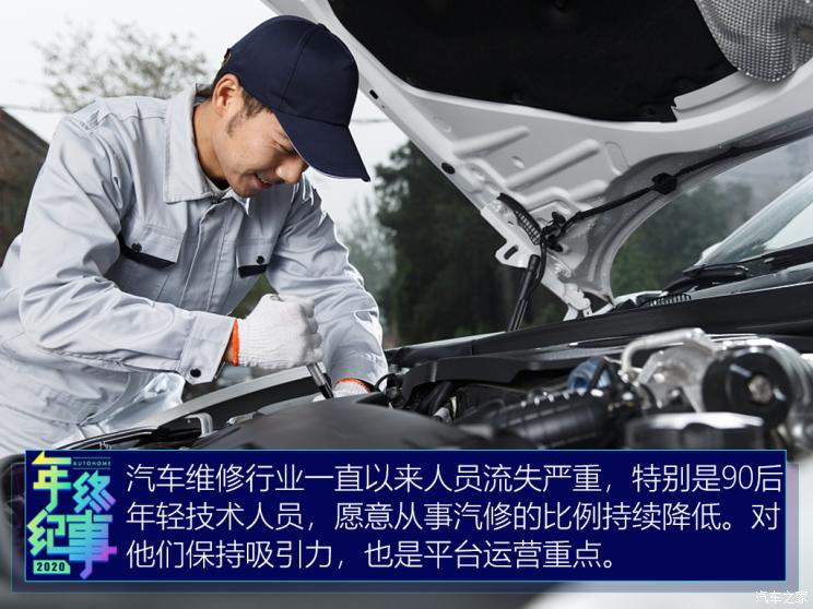 脱保后你还去4S店保养吗?连锁平台发力,养车能否省钱省心