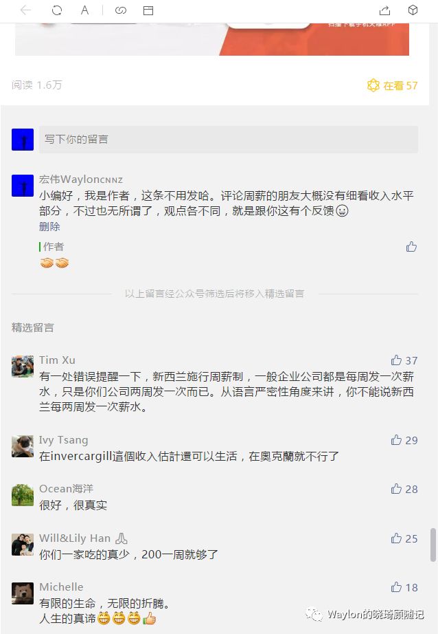 今年来新西兰是好事还是坏事,新西兰现在所面临的问题