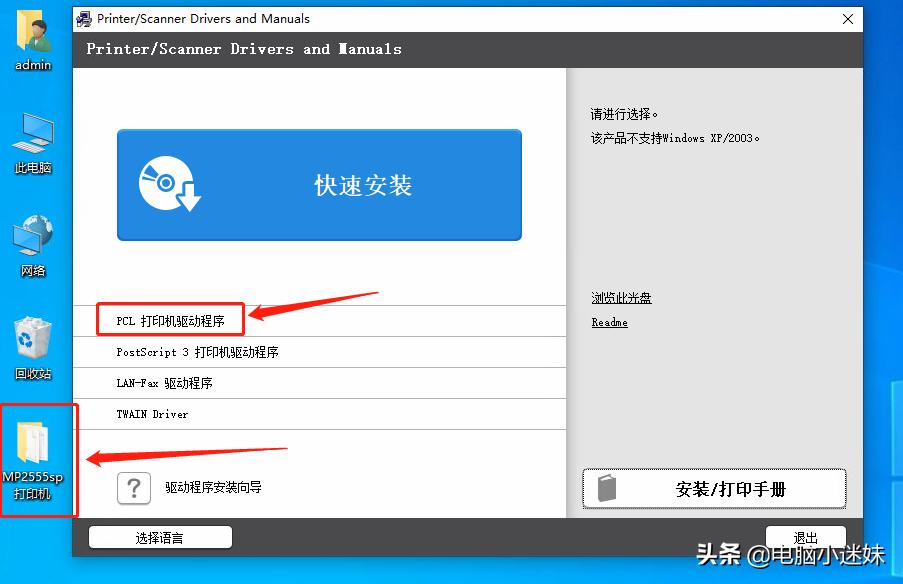电脑为什么连不上网络打印机,电脑连接不上网络打印机怎么办