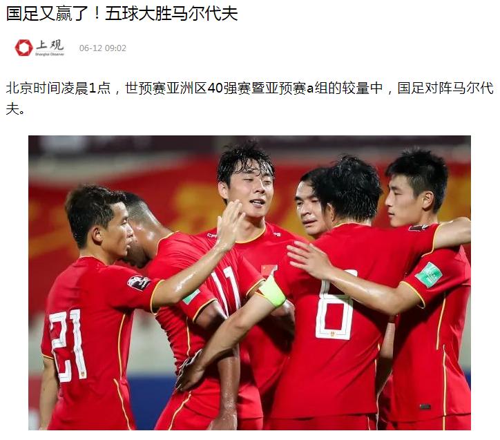 谈谈中国男足比赛看法,中国男足比赛的深度分析