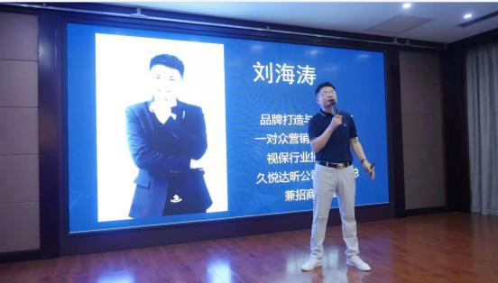 眼视光发展与近视防控研讨会,视保行业交流会