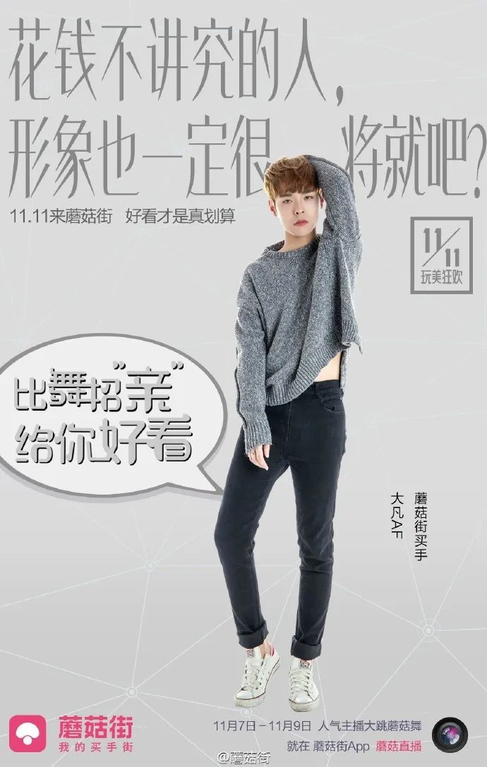 618大促文案电销,618大促专用文案图