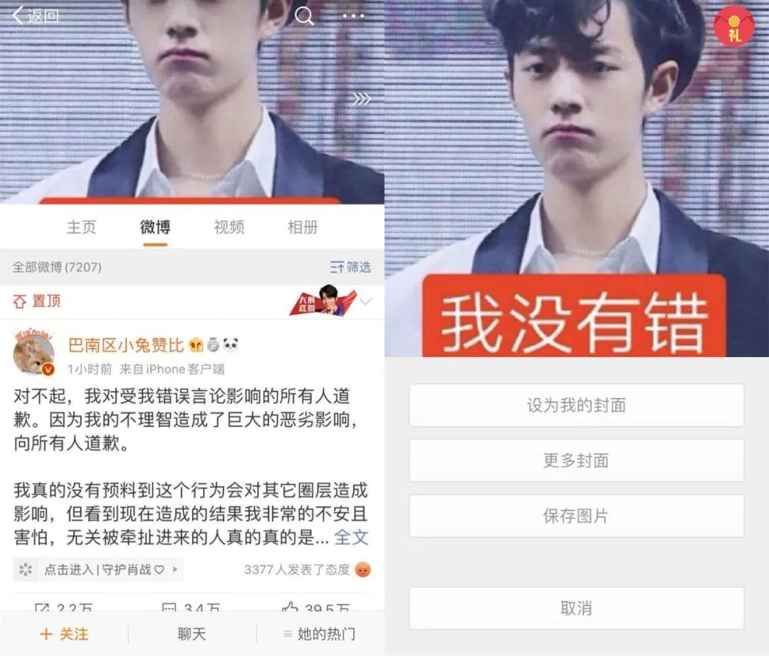 代言遭遇集体*制抵**，肖战会“成也粉丝败也粉丝”吗？