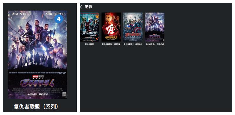怎么搭建私人影视库,低成本打造家庭私人影音库