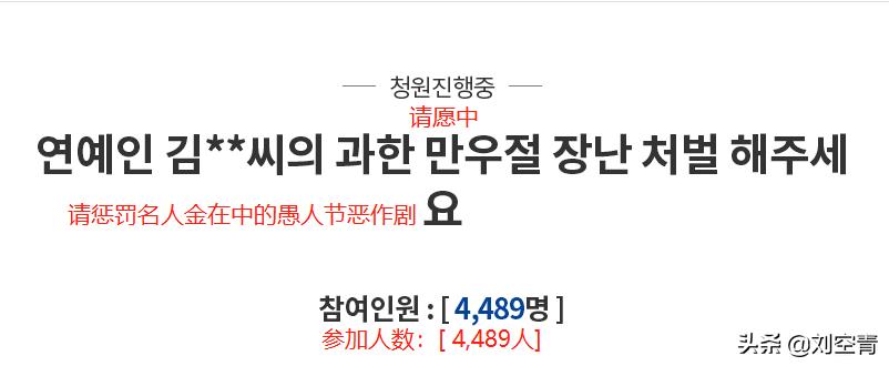 独家扒皮金在中作妖史：谎称自己感染新冠肺炎，激吻*女幼**还骗粉丝