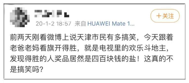 你爸妈看地方台打牌节目的样子，像极了看LOL直播的你