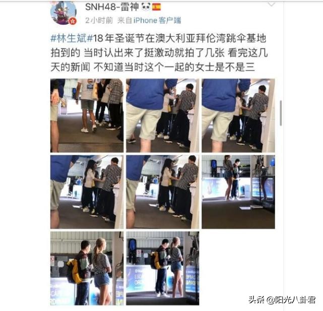 林生斌撤回起诉,林生斌回应几个孩子