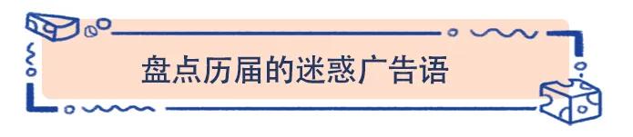 荷兰最差广告语，“和美人鱼的舌吻”是什么鬼？
