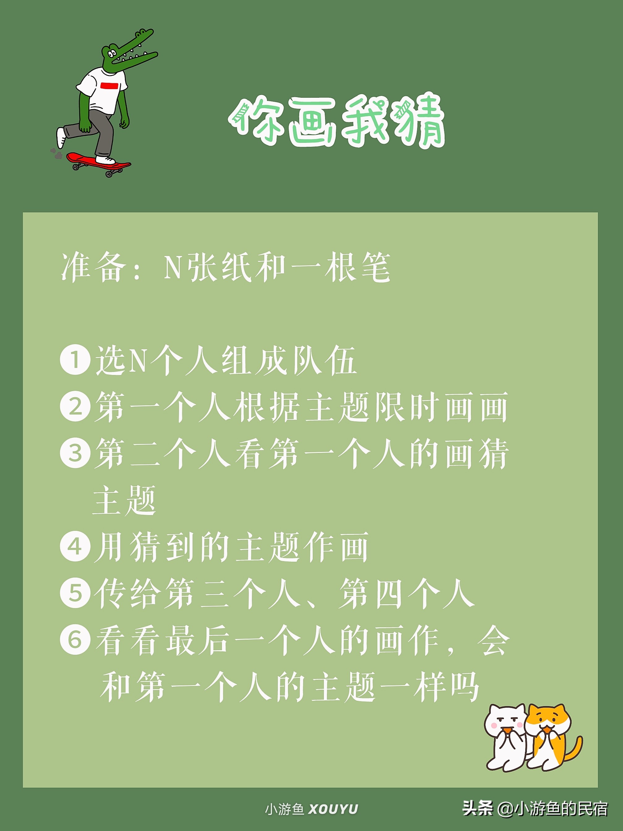 团建小游戏室内多人互动无道具,团建适合一起玩的小游戏