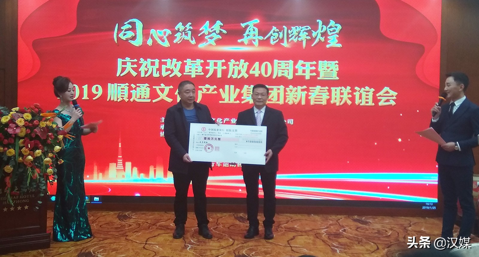 新年伊始，汉中一房地产企业宣布将主攻文化产业