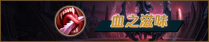 射手戏命师,烬射手思路