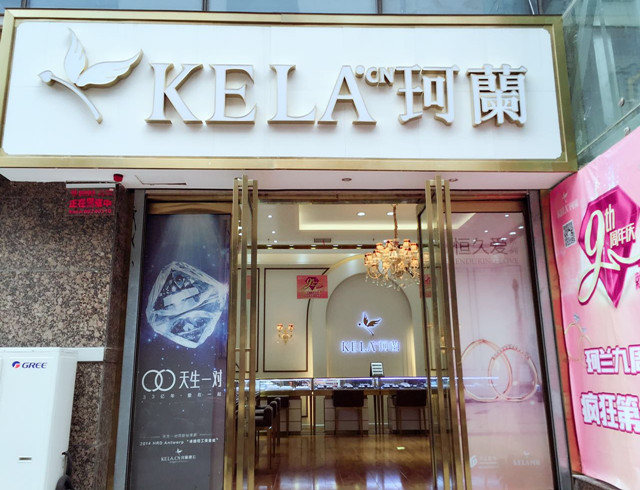 成都钻戒定制效果图,成都钻戒戒托定制