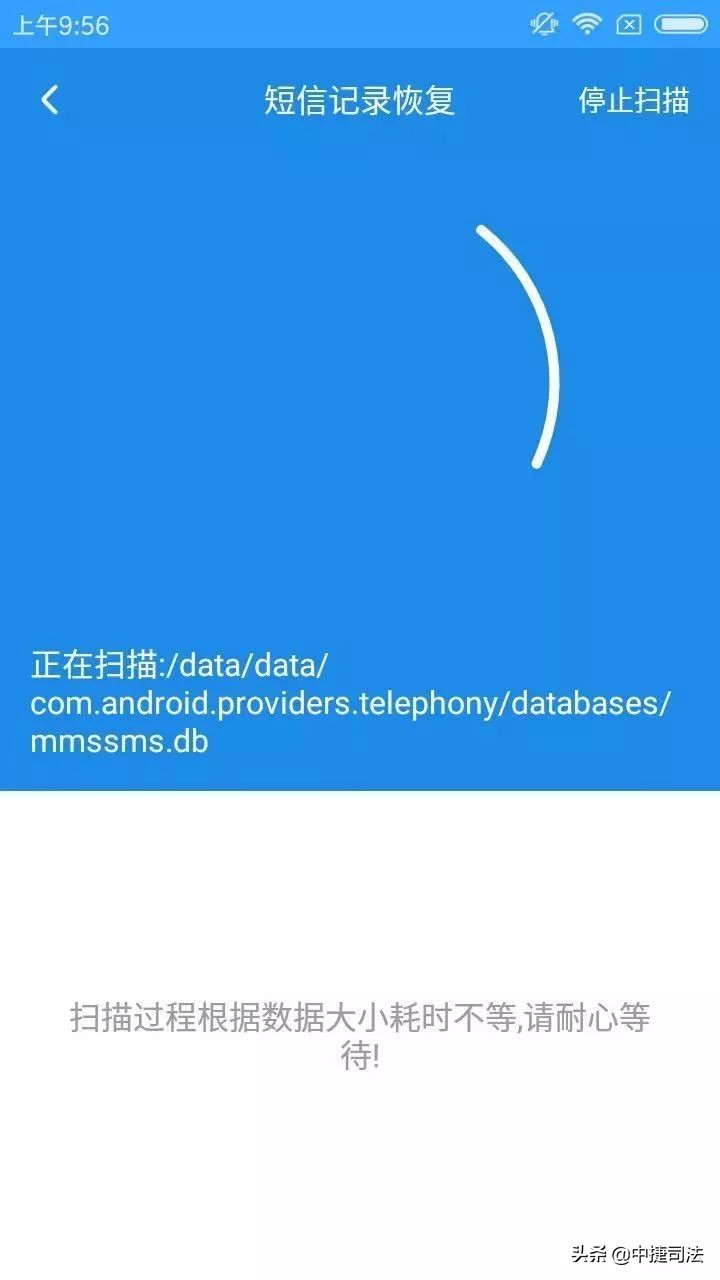 微信支付宝支付有效证据,支付宝账单证据取证规则