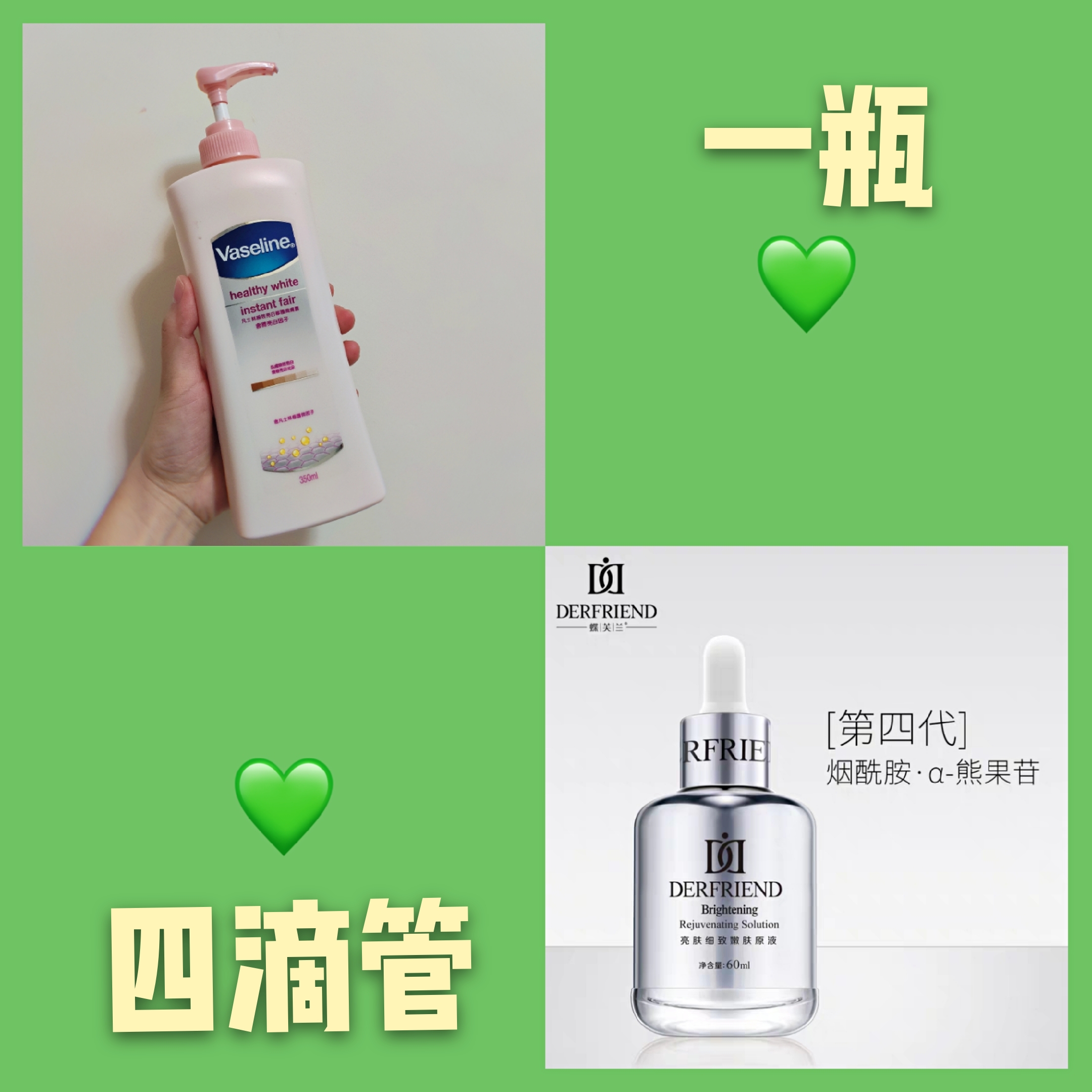 快速见效的美白方法不花钱,美白有效方法0成本