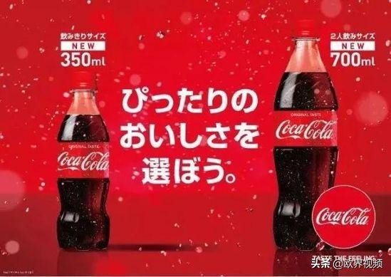 为什么百事可乐是肥宅快乐水,可乐为啥有个外号叫肥宅快乐水