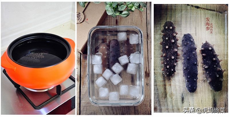 干海参怎样泡发家常做法,过年干海参怎么做