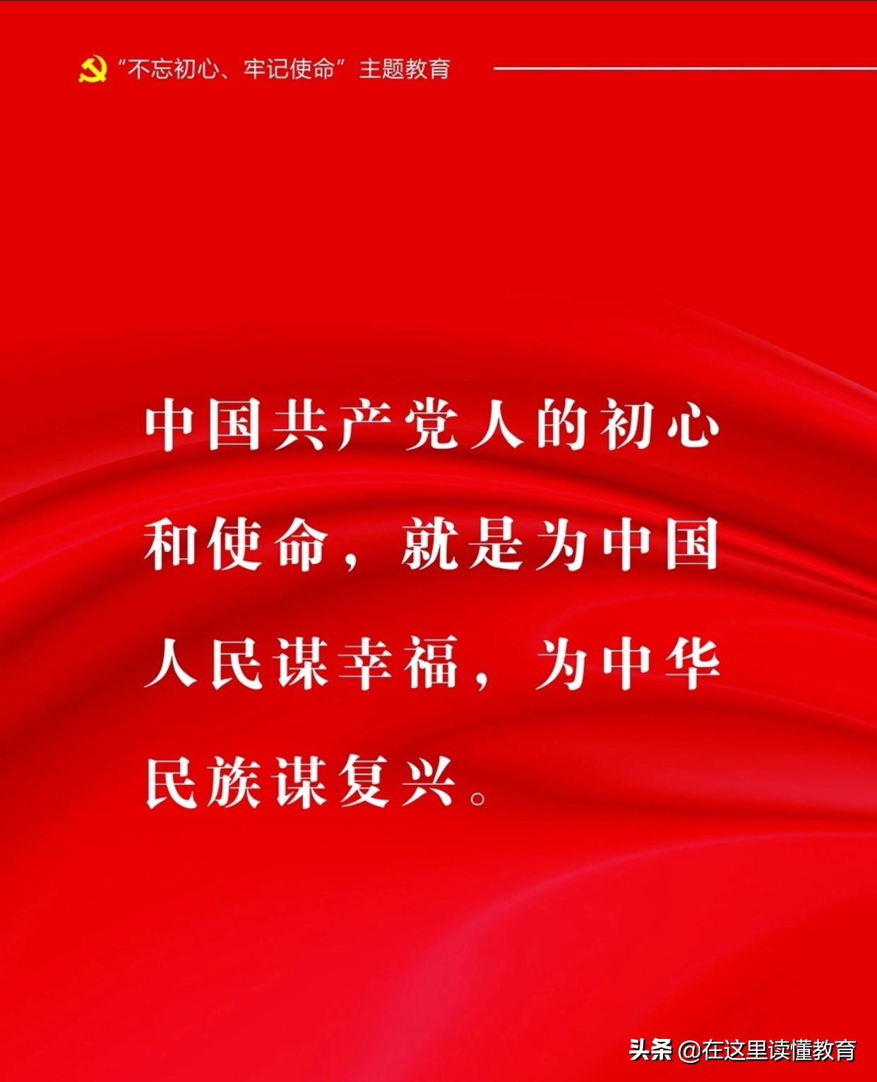 碑林优质小学,西安碑林区优质小学