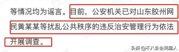 林生斌的保姆判了多少年,林生斌事件保姆执行了吗