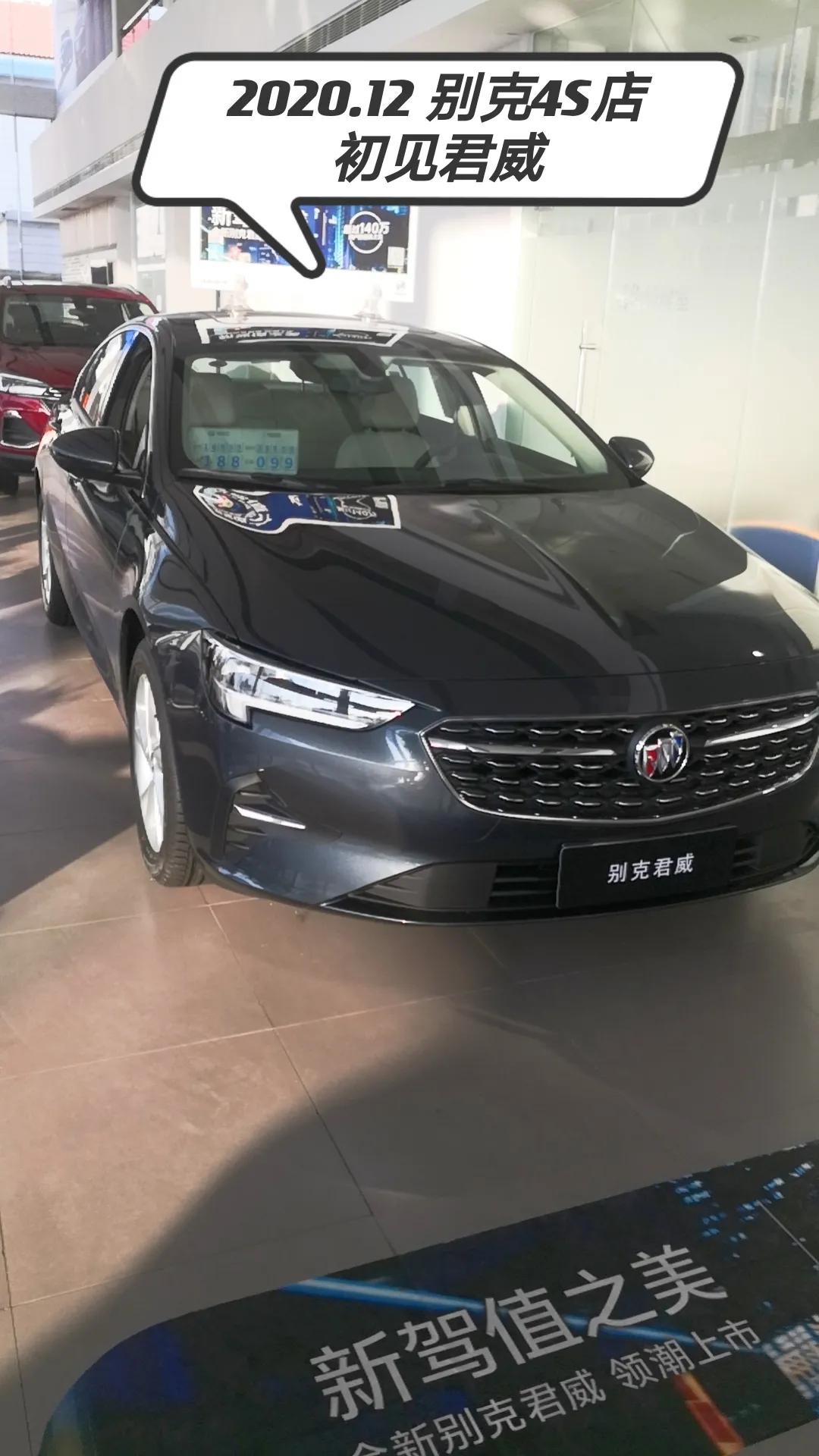 别克君威552t用车真实感受,君威552t用车成本