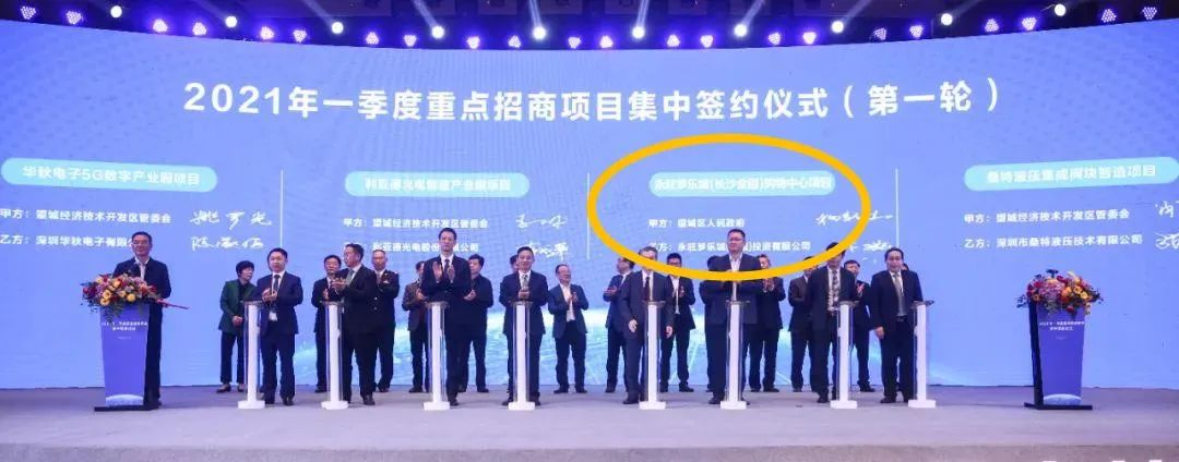 永旺梦乐城长沙望城金圆,永旺大悦城规划