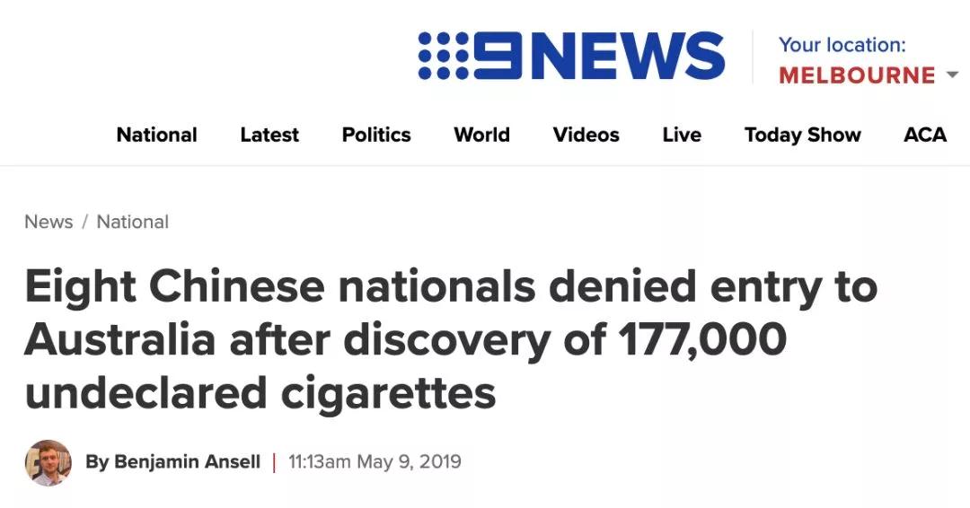 带钱过海关会被没收吗,过海关被带进小黑屋