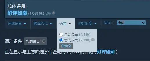 戴森球计划steam排名,steam2020好评如潮游戏排行