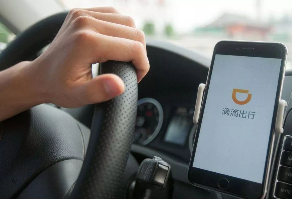 滴滴网约车平台为什么抽成那么高,滴滴首次公布网约车抽成比例