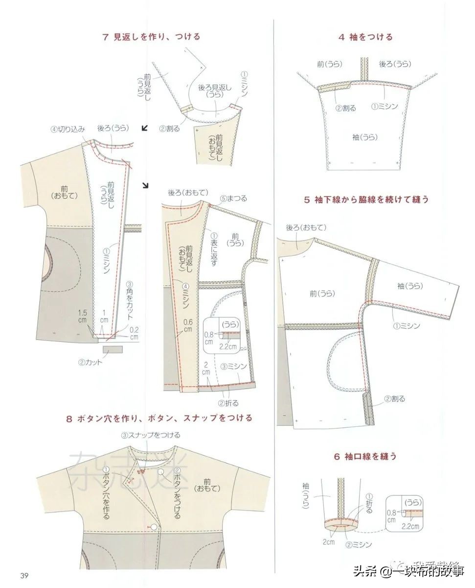 女士秋冬款外套短款,女士秋冬款外套时尚洋气
