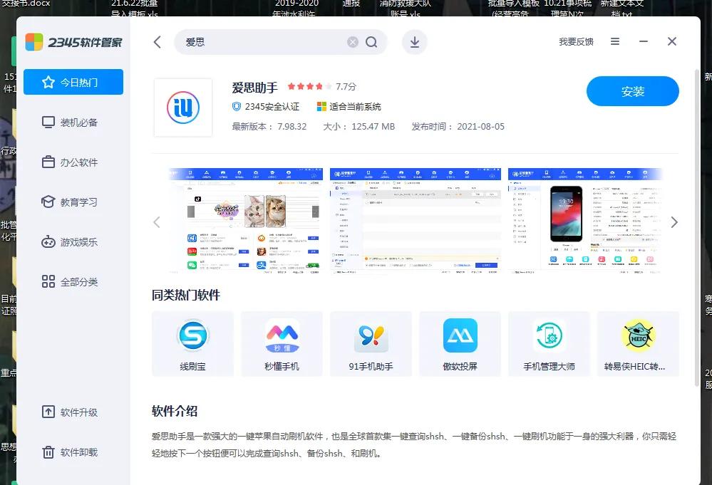 苹果手机支付宝app删除后无法下载,手机支付宝卸载后还能再安装吗