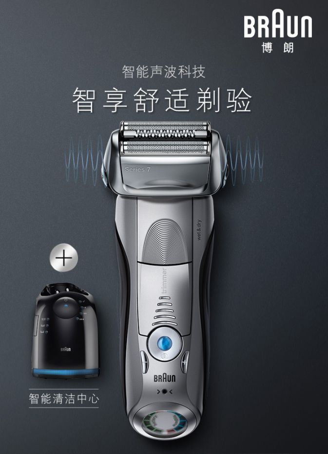 圣诞送礼兰蔻菁纯粉底液,异地圣诞送什么礼物好