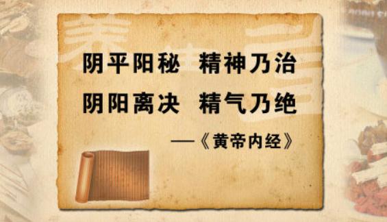 平衡阻断疗法是真的吗,平衡疗法治愈疼痛