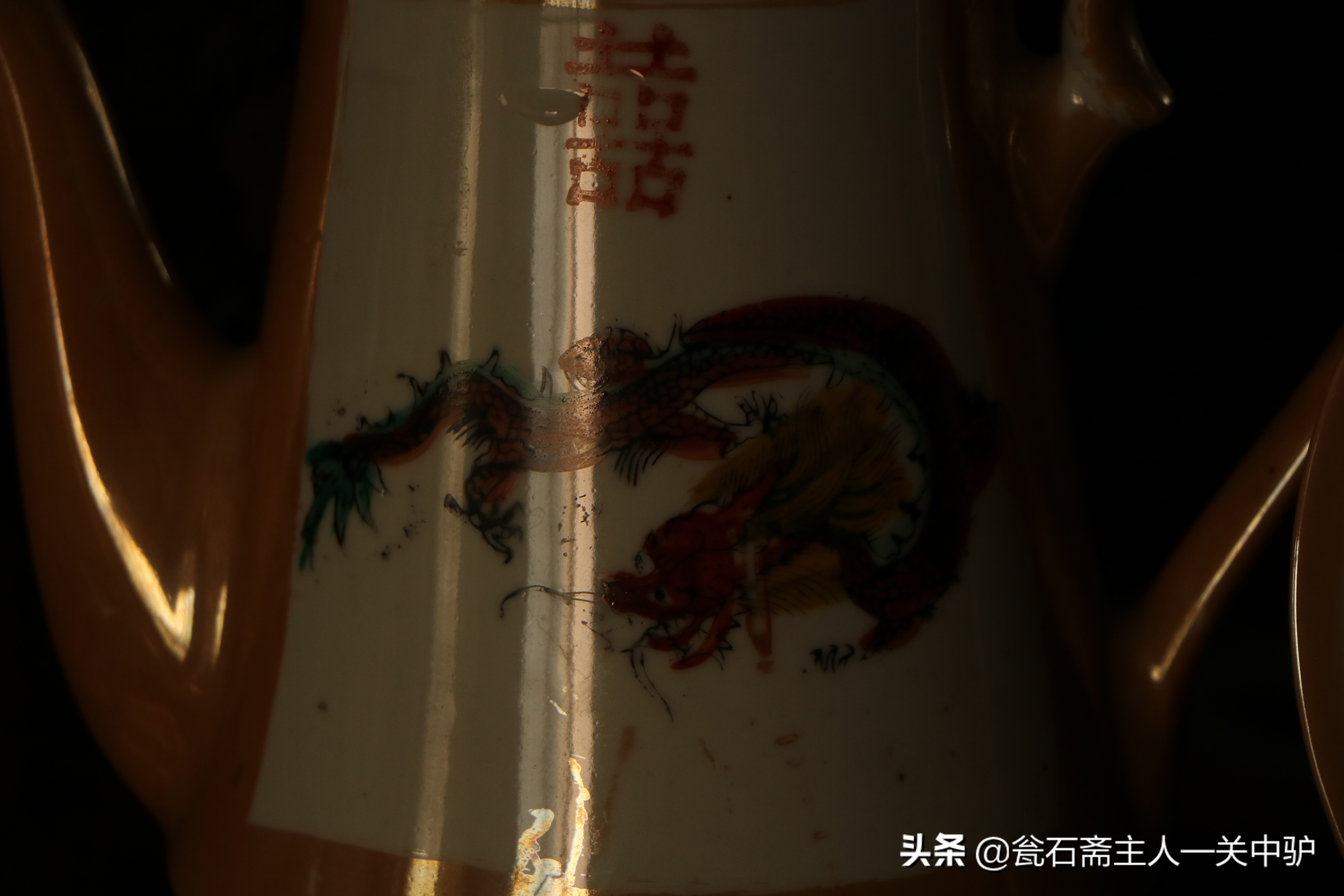 双喜吉祥龙凤罐,龙凤双喜壶