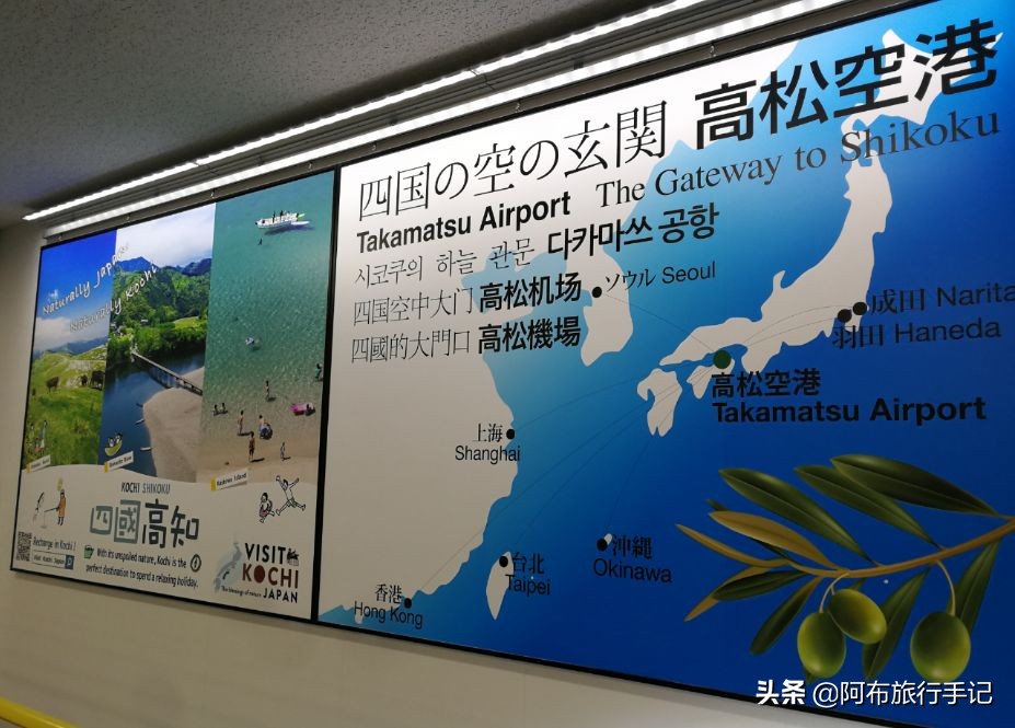 日本四国岛六天游攻略,日本四国旅游计划