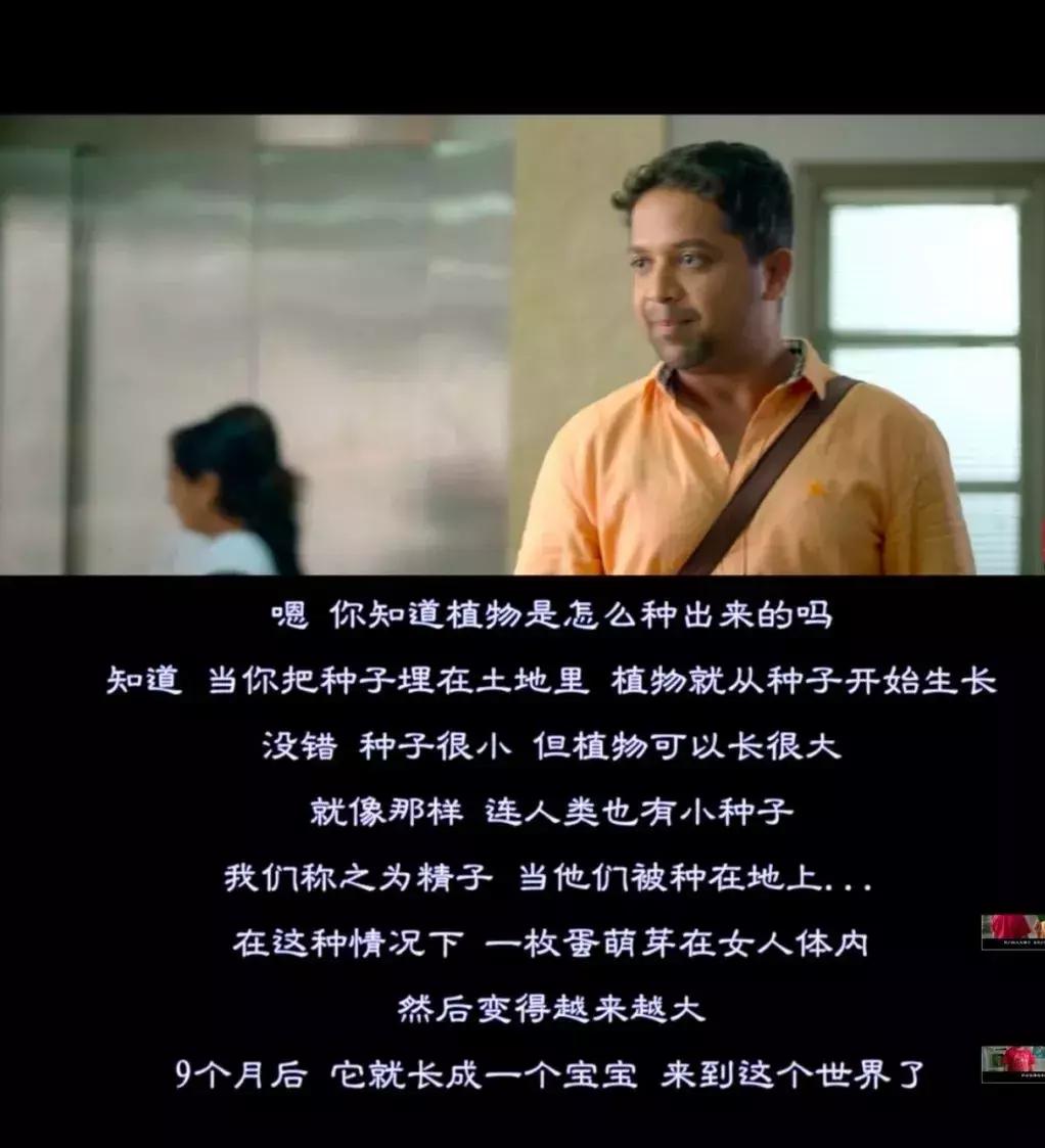 家长说不出口的“性教育”，原来可以这样教