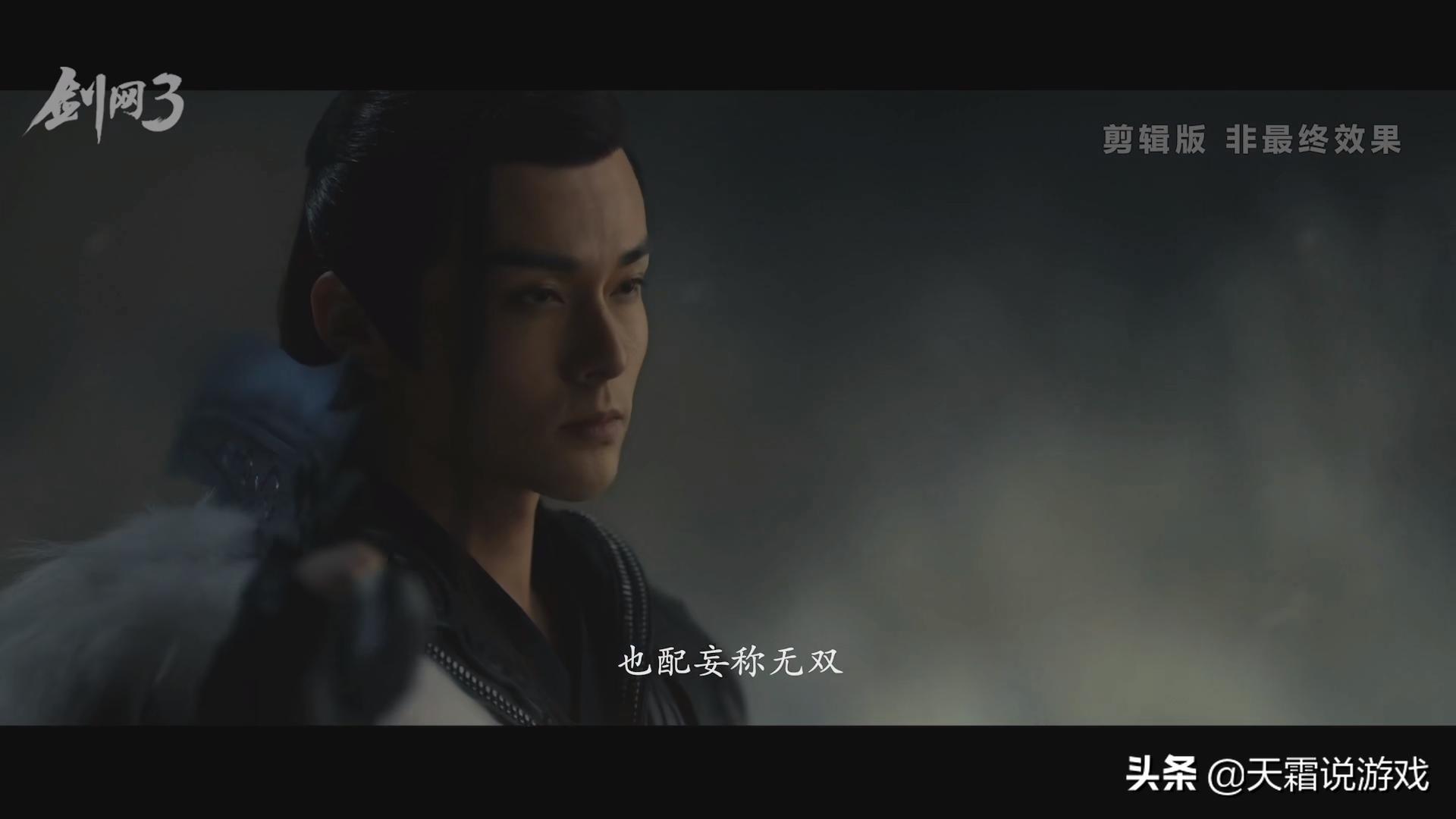 剑网三游戏视频2020,剑网三娱乐