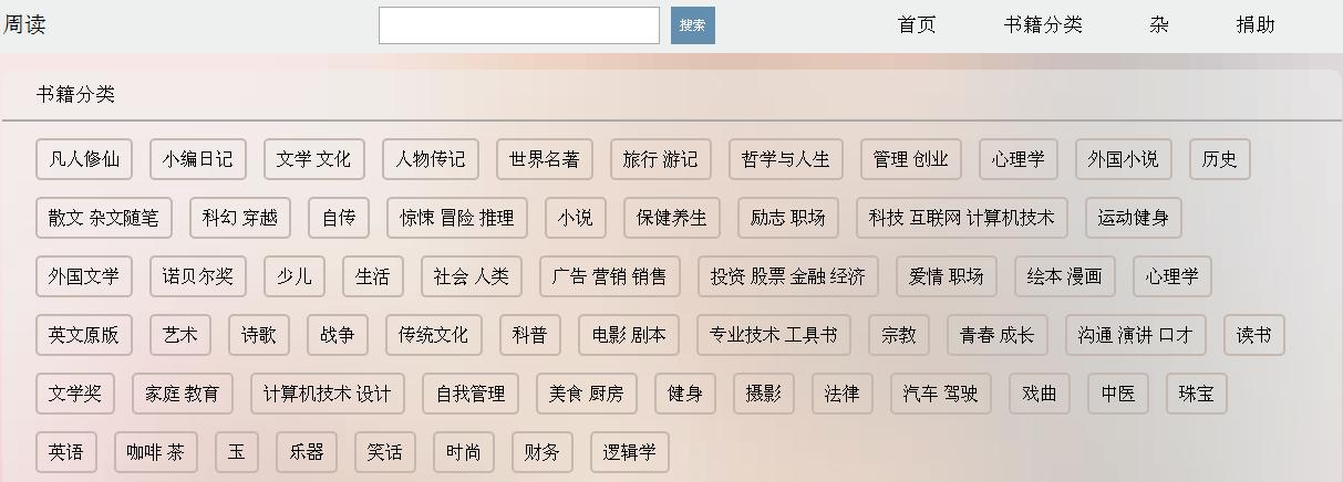 资源搜索类网站推荐,推荐免费资源搜索软件