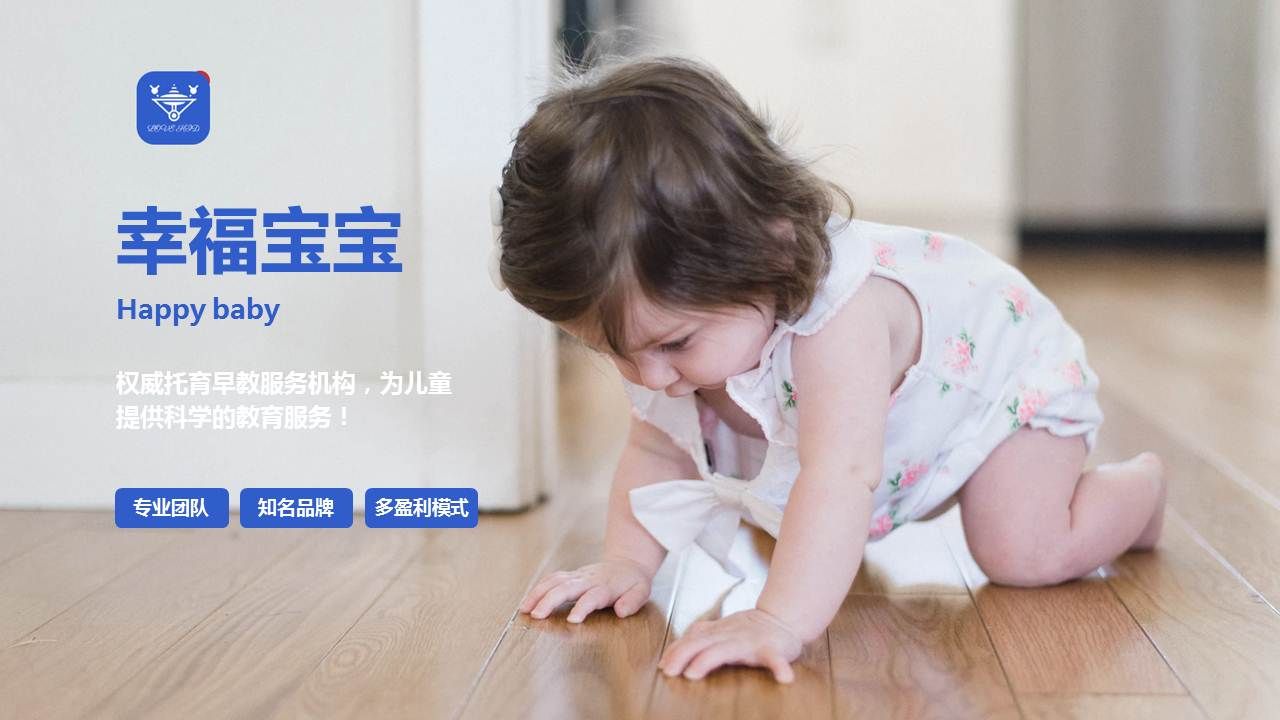 教育类企业商业计划书,教育机构商业计划书ppt案例