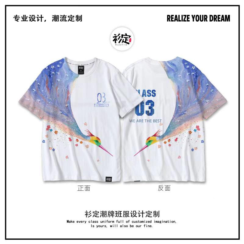 班服设计图案好看的班服推荐,班服图案素材大全