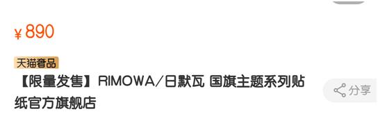 姣旀棩榛樼摝鏇村ソ鐨勬梾琛岀鍝佺墝,姣旀棩榛樼摝杩樺ソ鐨勬媺鏉嗙