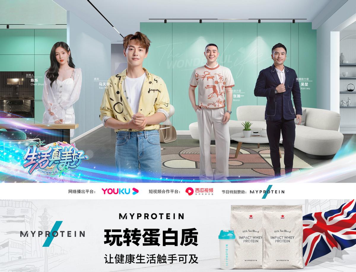 myprotein乳清分离蛋白粉测评,myprotein乳清蛋白营养成分表