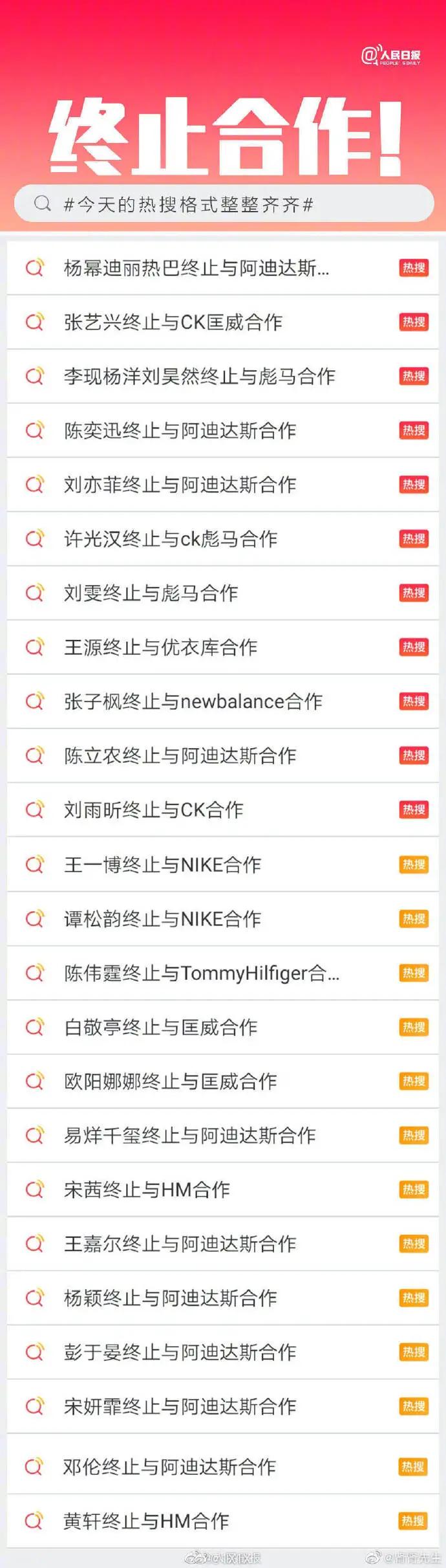 nike新疆棉声明,耐克新疆棉声明