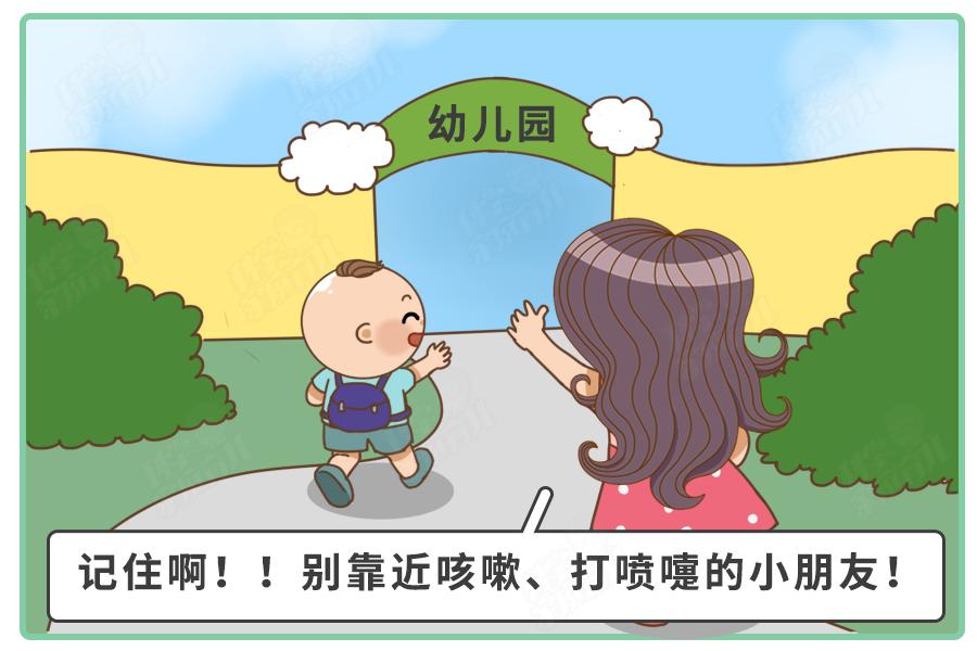 猩红热是幼儿最常见的传染疾病,猩红热可以用疫苗预防吗