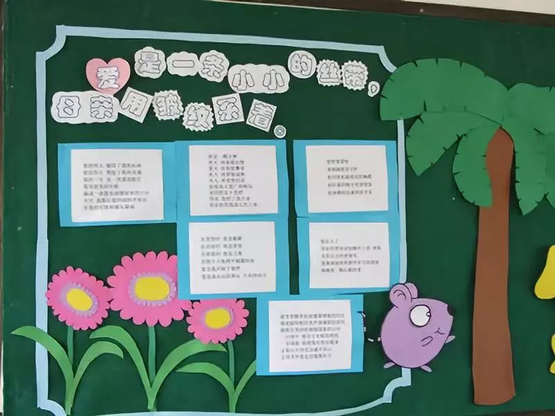 「创意环创」100款幼儿园墙面装饰小tips让孩子度过快乐的每一天
