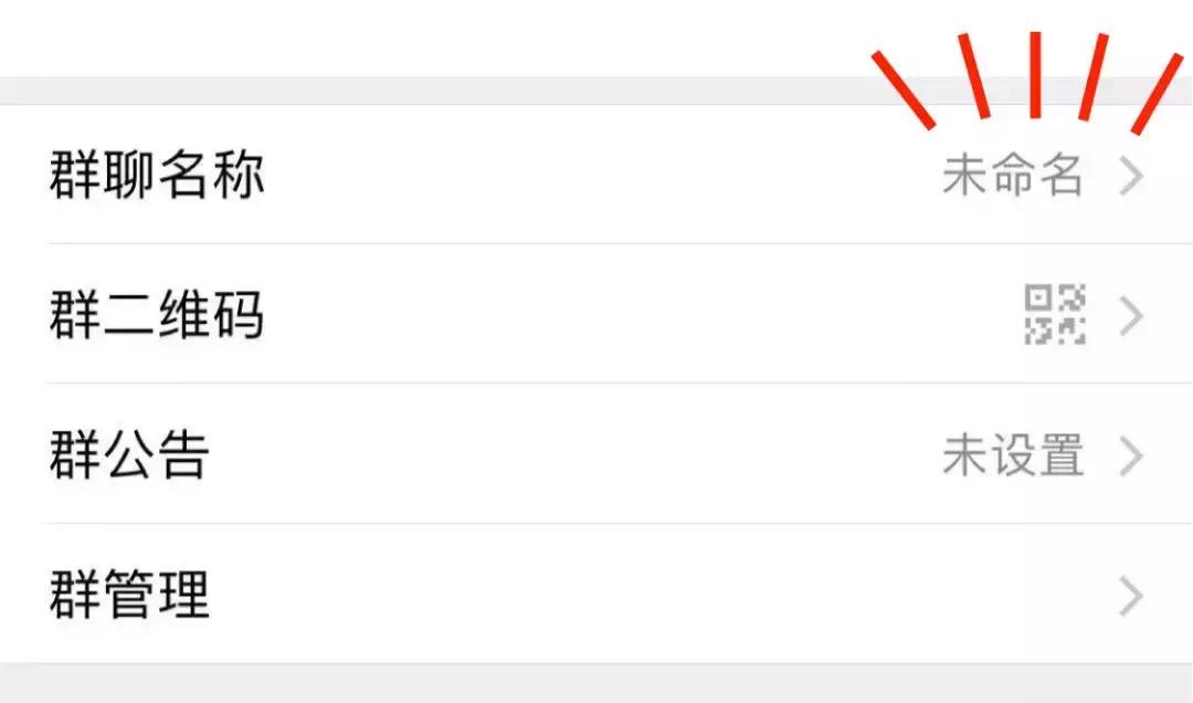 有活力的微信群名,年轻有活力微信群名