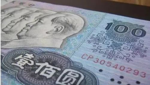 想了解人民币的冠号，这篇文章建议收藏！​