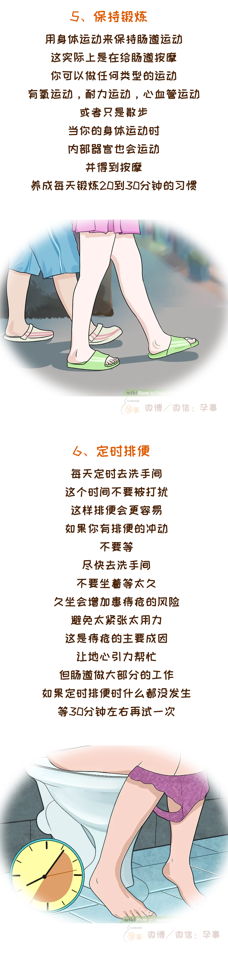 产后痔疮脱出严重肿大疼痛怎么办,产后痔疮大便干燥拉不出来怎么办