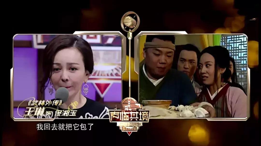 《歌手》创造101许靖韵强势踢馆《声临其境》袁姗姗台湾腔配湘琴