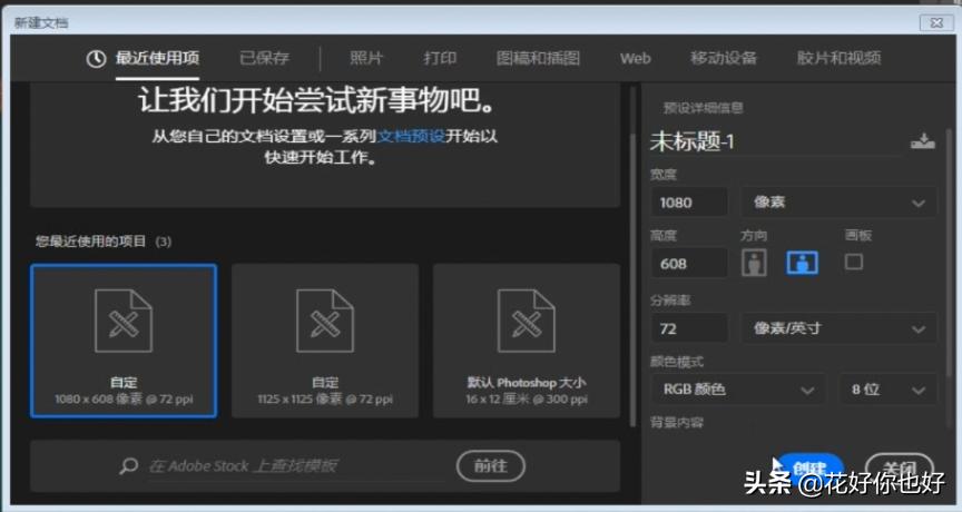ps字体设计效果在哪,字体设置为空心字体